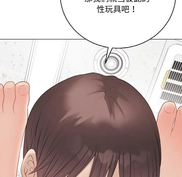 最後的沖刺第31話