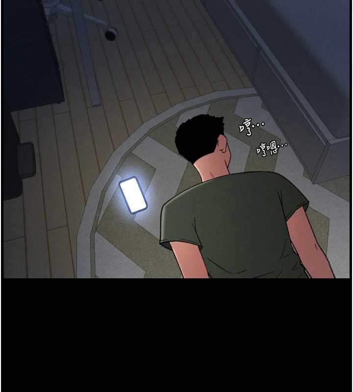兄妹的秘密授課第78話-大鵰神人開示養G法則