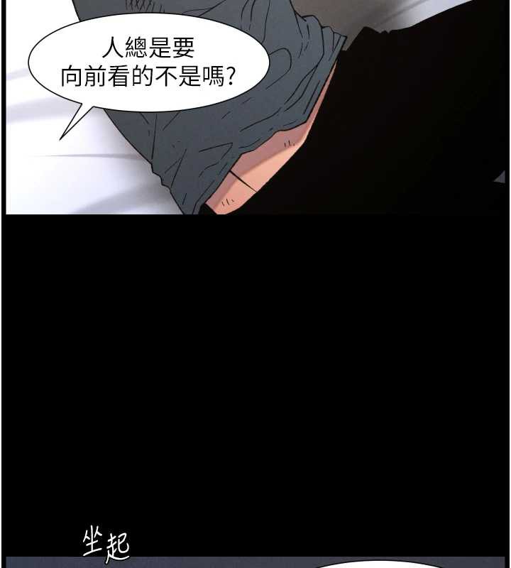 兄妹的秘密授課第78話-大鵰神人開示養G法則