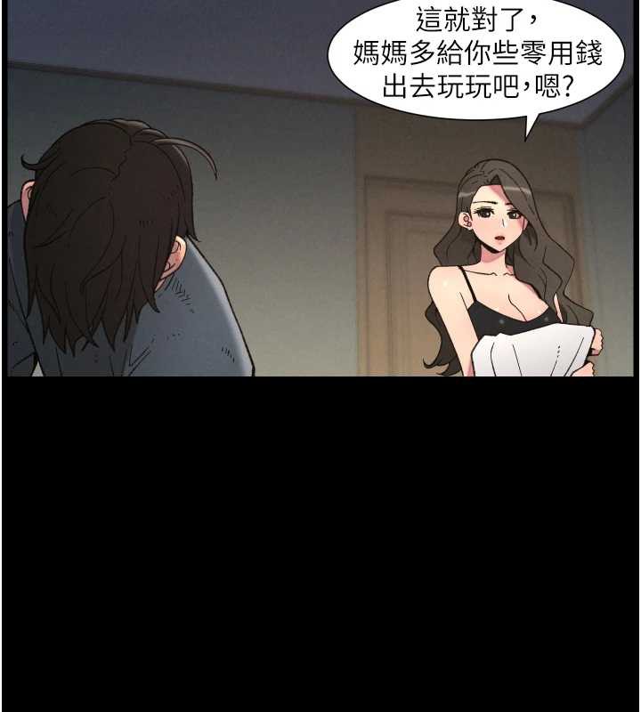 兄妹的秘密授課第78話-大鵰神人開示養G法則