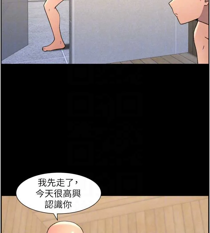 兄妹的秘密授課第78話-大鵰神人開示養G法則