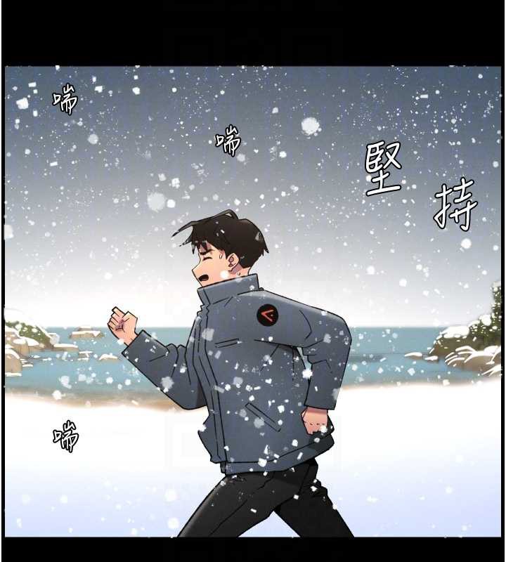 兄妹的秘密授課第78話-大鵰神人開示養G法則