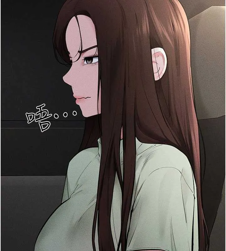 繼母與繼姐第90話-妹妹真心的請求