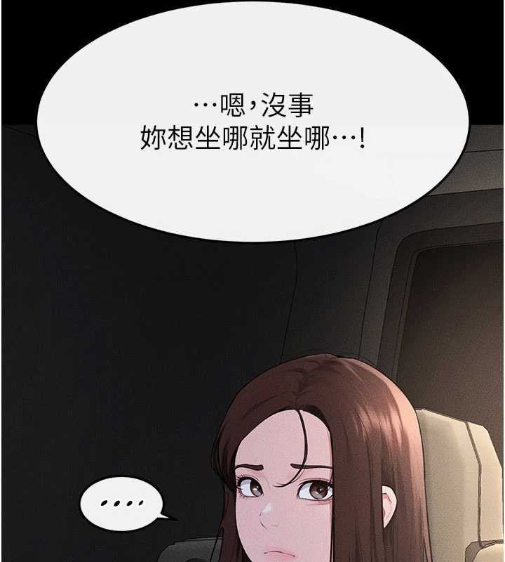 继母与继姐第90話-妹妹真心的請求