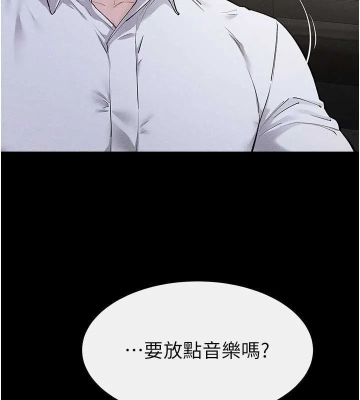 繼母與繼姐第90話-妹妹真心的請求