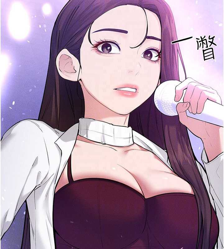 繼母與繼姐第90話-妹妹真心的請求
