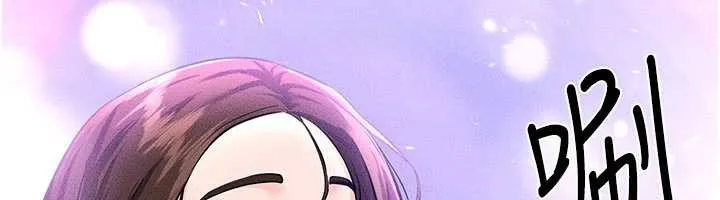 繼母與繼姐第90話-妹妹真心的請求