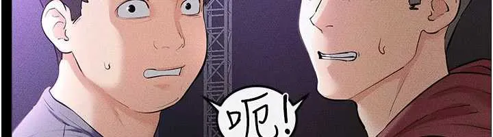 繼母與繼姐第90話-妹妹真心的請求
