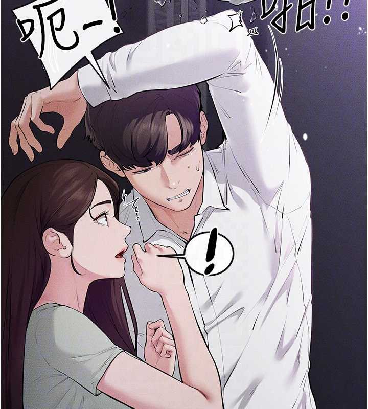 繼母與繼姐第90話-妹妹真心的請求