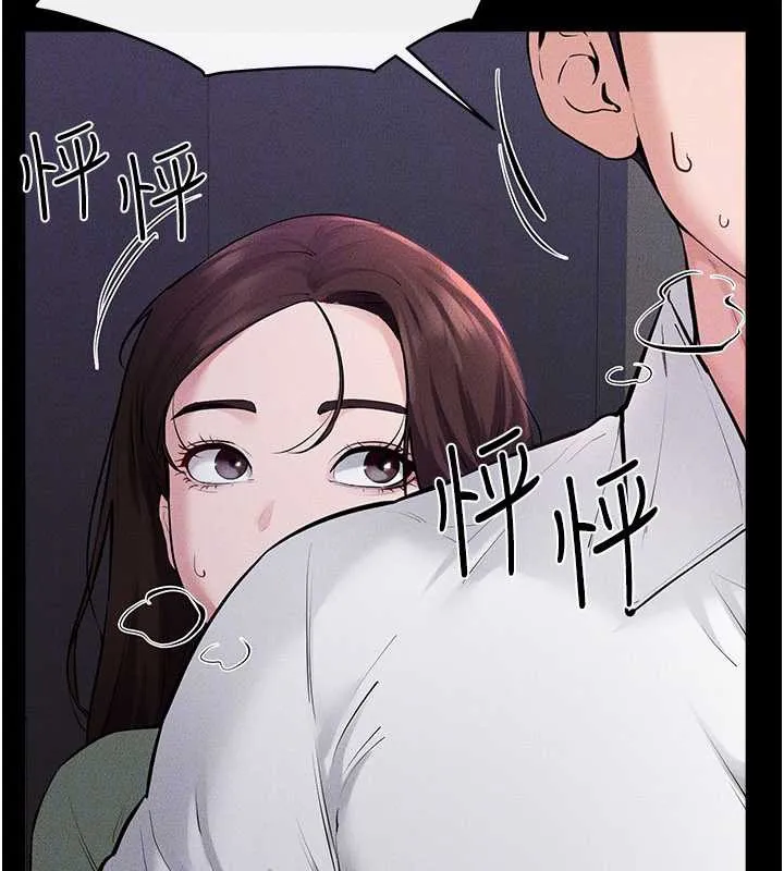 繼母與繼姐第90話-妹妹真心的請求
