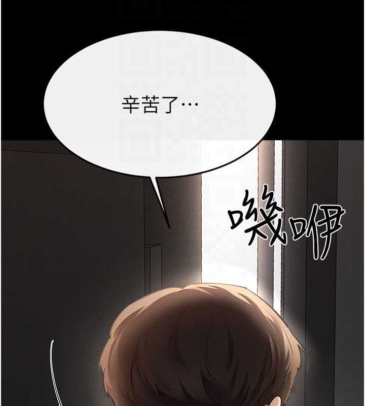 繼母與繼姐第90話-妹妹真心的請求