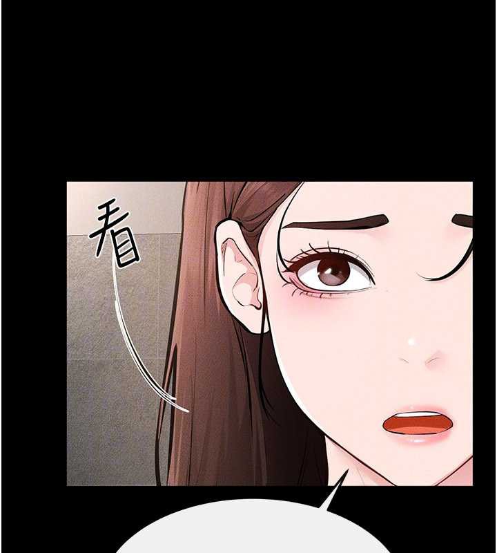 继母与继姐第90話-妹妹真心的請求
