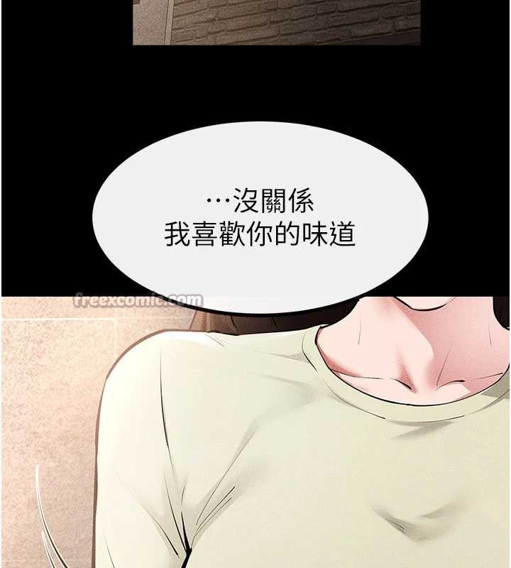 继母与继姐第90話-妹妹真心的請求