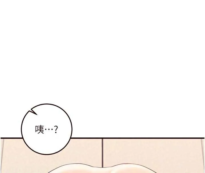 熟女自助餐第57話-輪番上陣榨乾你