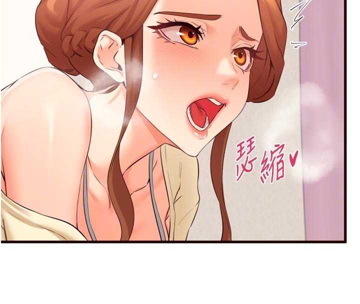 熟女自助餐第57話-輪番上陣榨乾你