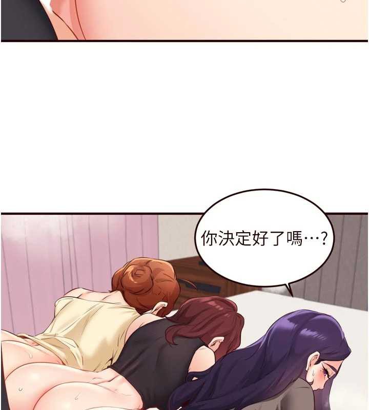 熟女自助餐第57話-輪番上陣榨乾你
