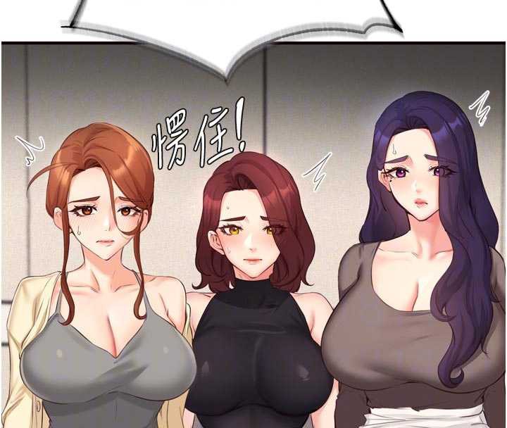 熟女自助餐第57話-輪番上陣榨乾你