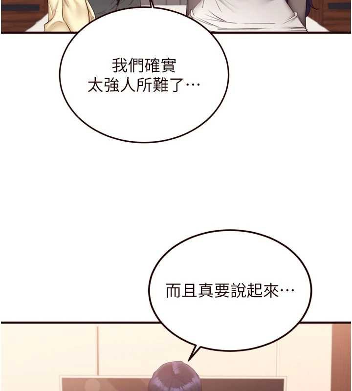 熟女自助餐第57話-輪番上陣榨乾你