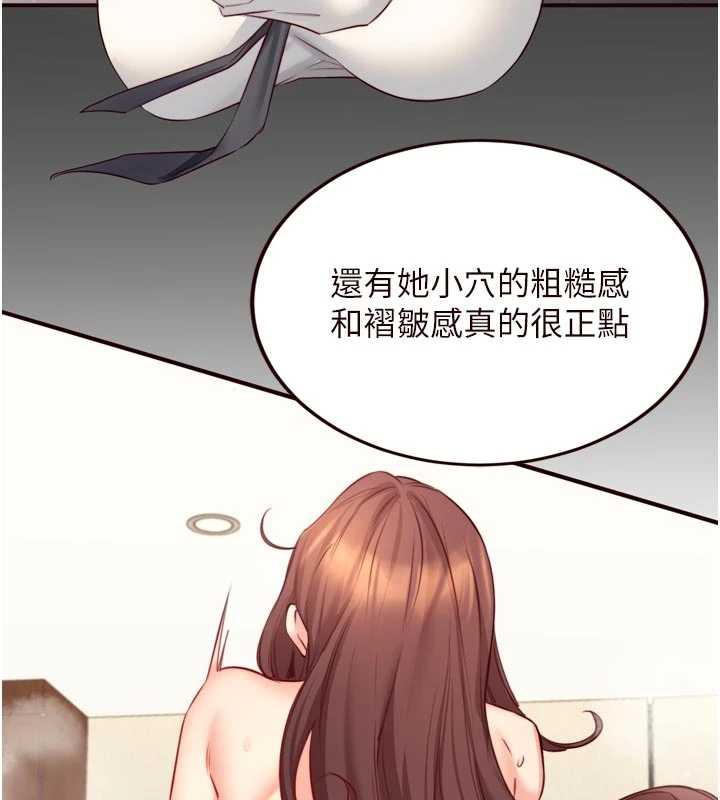 熟女自助餐第57話-輪番上陣榨乾你
