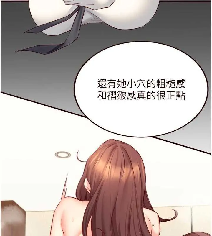 熟女自助餐第57話-輪番上陣榨乾你