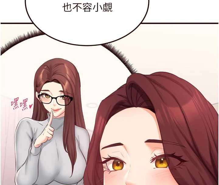 熟女自助餐第57話-輪番上陣榨乾你