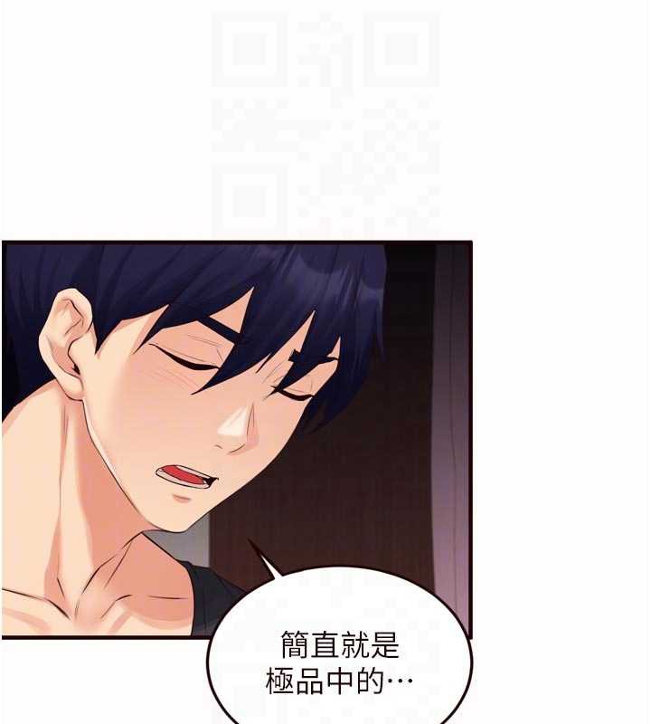 熟女自助餐第57話-輪番上陣榨乾你