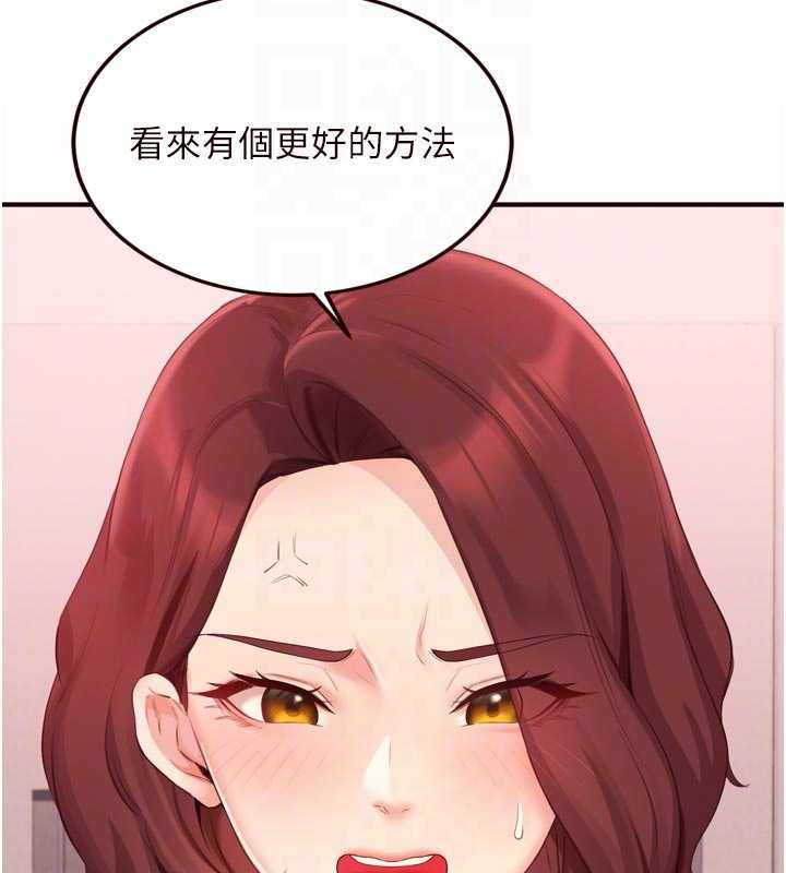 熟女自助餐第57話-輪番上陣榨乾你