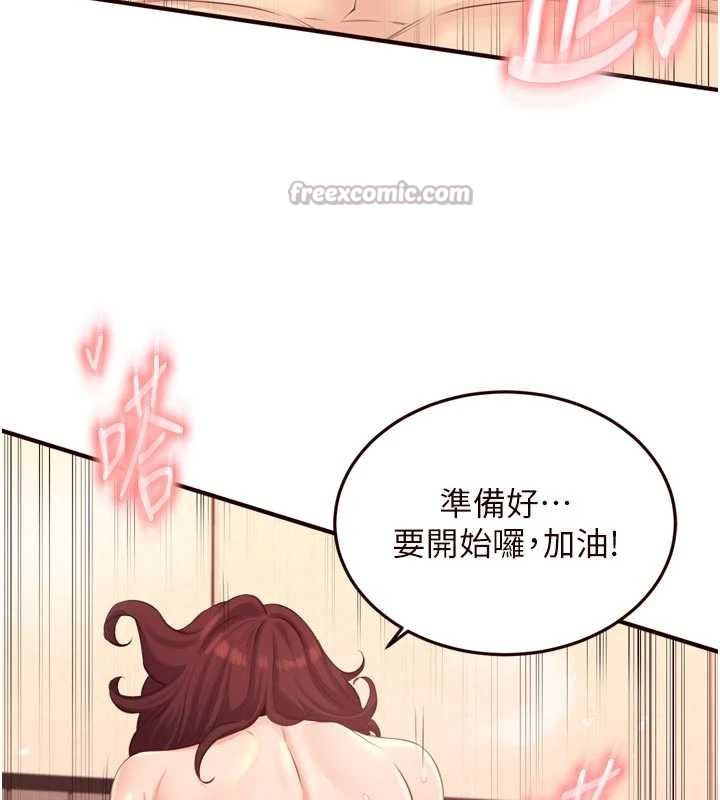 熟女自助餐第57話-輪番上陣榨乾你