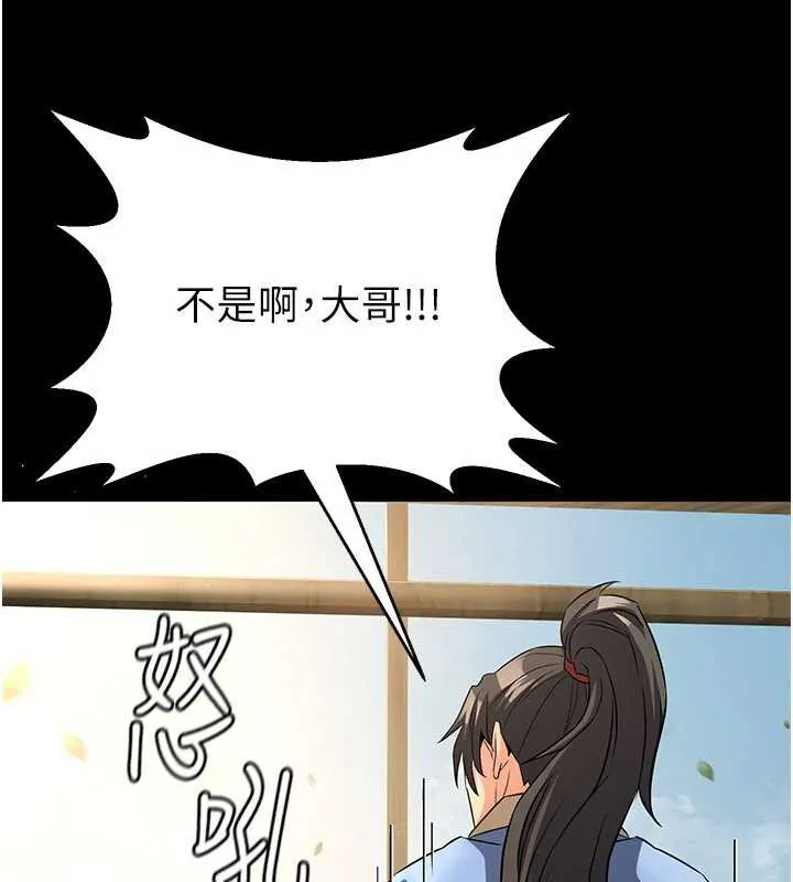 煉慾:色魔再臨第11話-出門遛魔教母狗