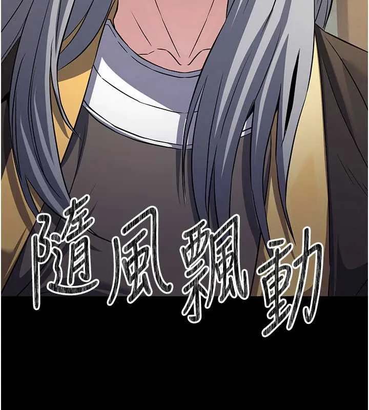 煉慾:色魔再臨第11話-出門遛魔教母狗