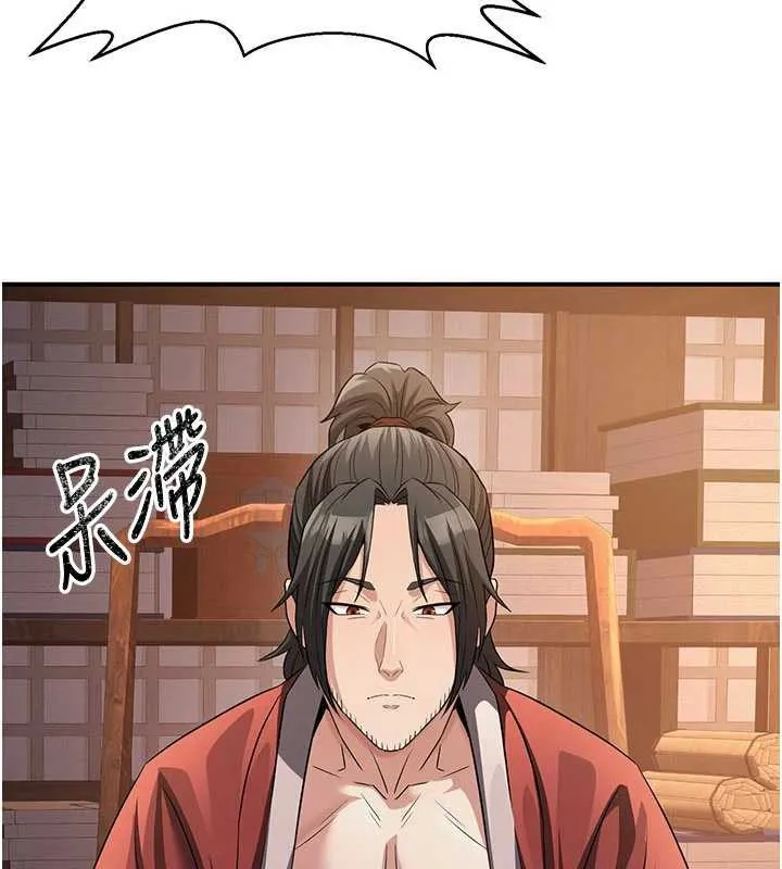 煉慾:色魔再臨第11話-出門遛魔教母狗