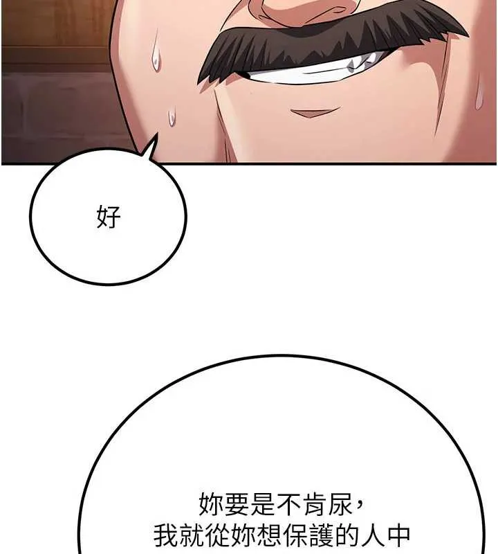 煉慾:色魔再臨第11話-出門遛魔教母狗