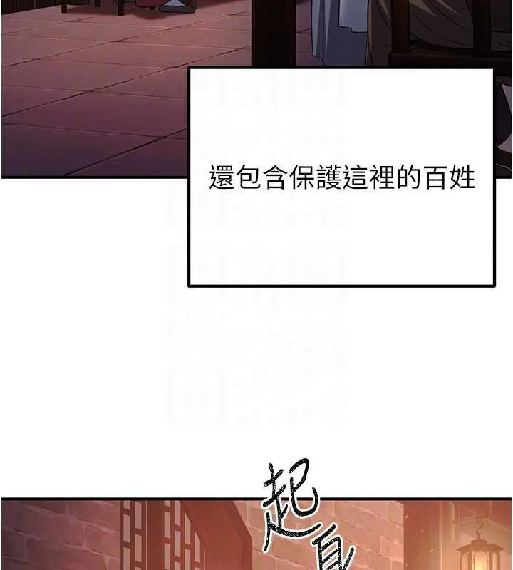 煉慾:色魔再臨第11話-出門遛魔教母狗