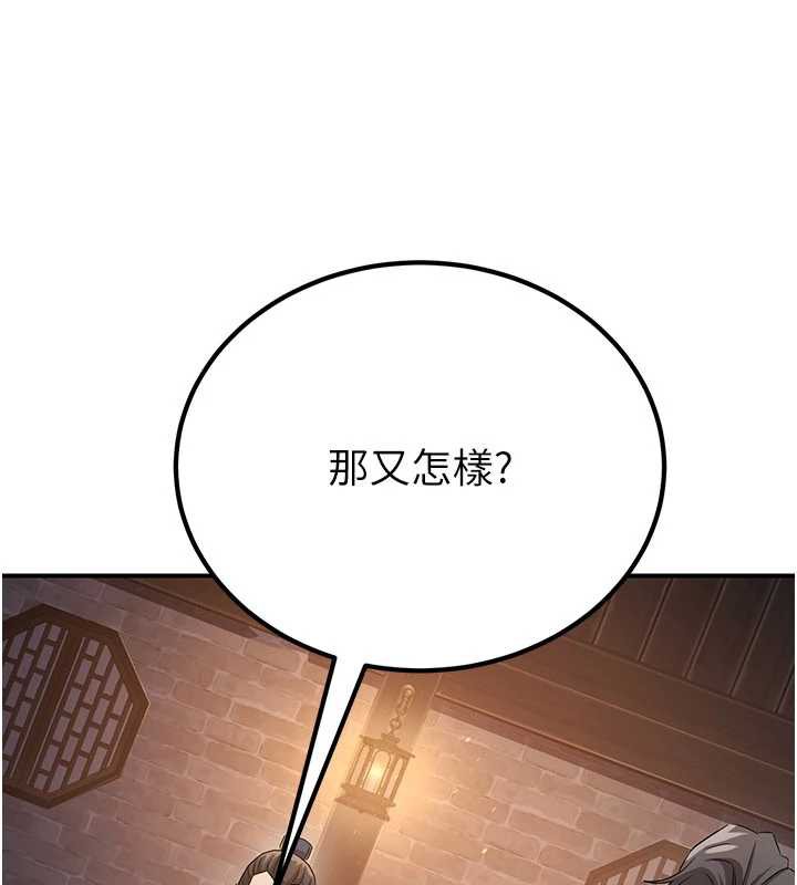 炼慾:色魔再临第11話-出門遛魔教母狗