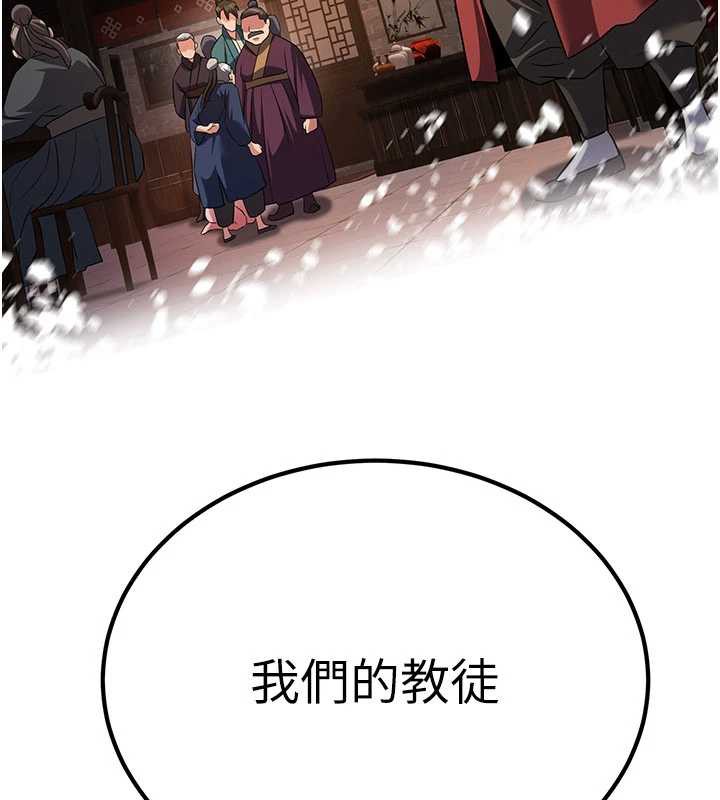 煉慾:色魔再臨第11話-出門遛魔教母狗