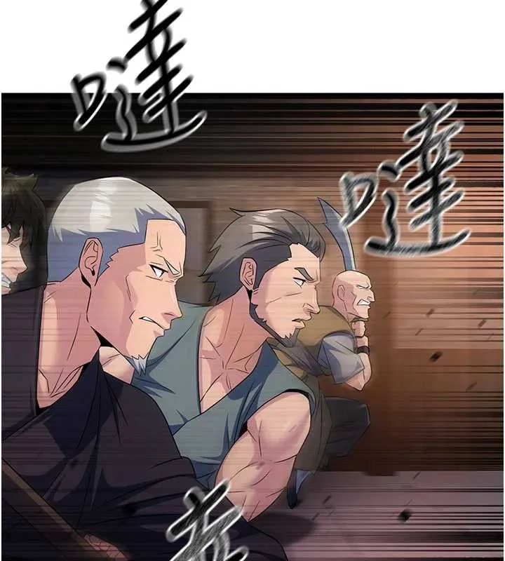 煉慾:色魔再臨第11話-出門遛魔教母狗