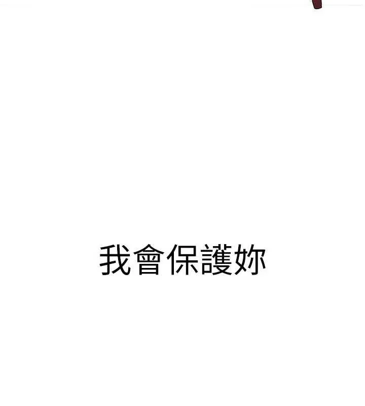 煉慾:色魔再臨第11話-出門遛魔教母狗