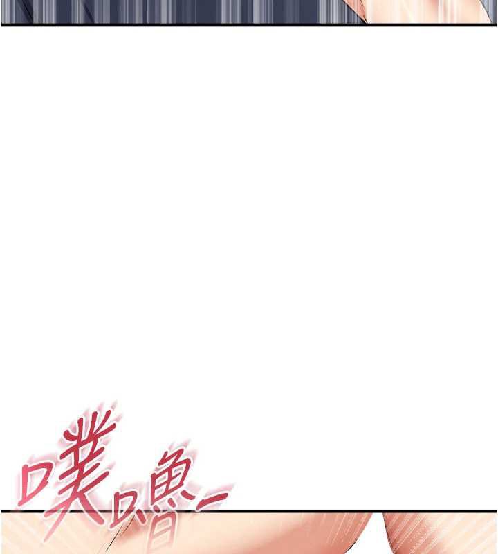足球型男脱单指南第33話-性福美滿的生活