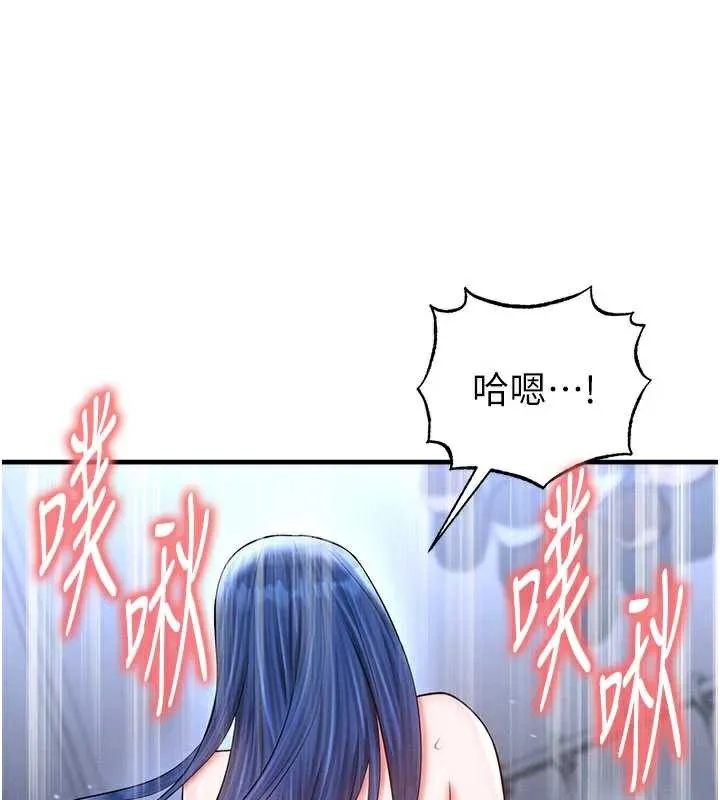 足球型男脫單指南第33話-性福美滿的生活