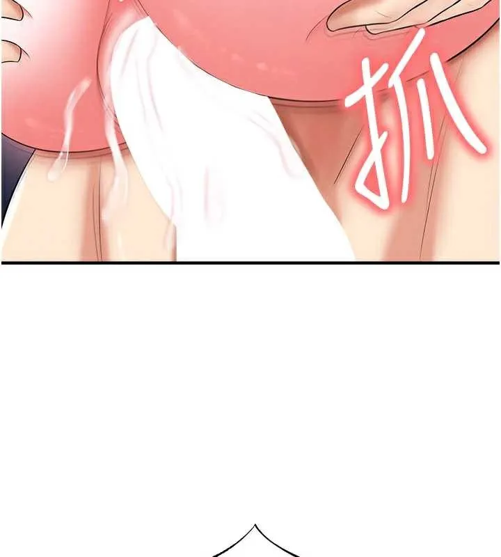 足球型男脫單指南第33話-性福美滿的生活