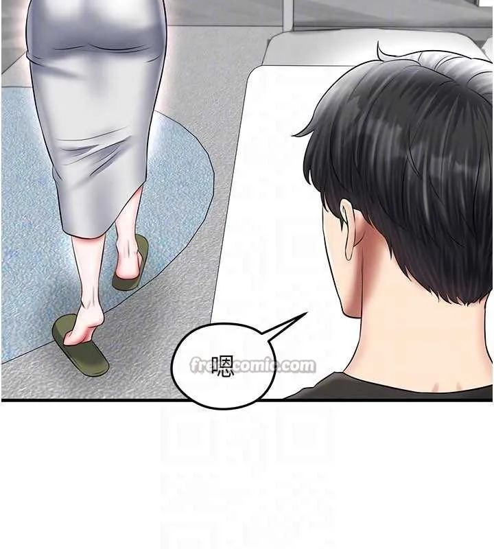 足球型男脫單指南第33話-性福美滿的生活