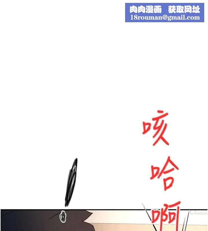 頂加套房的春天第38話-母女接力性愛賽