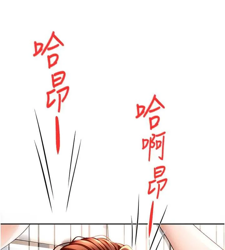 頂加套房的春天第38話-母女接力性愛賽