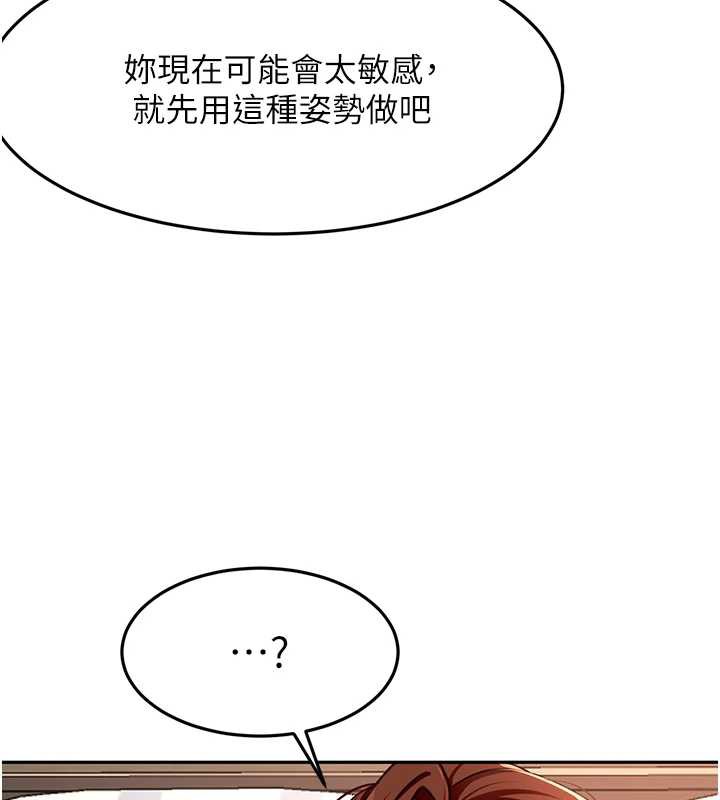 顶加套房的春天第38話-母女接力性愛賽