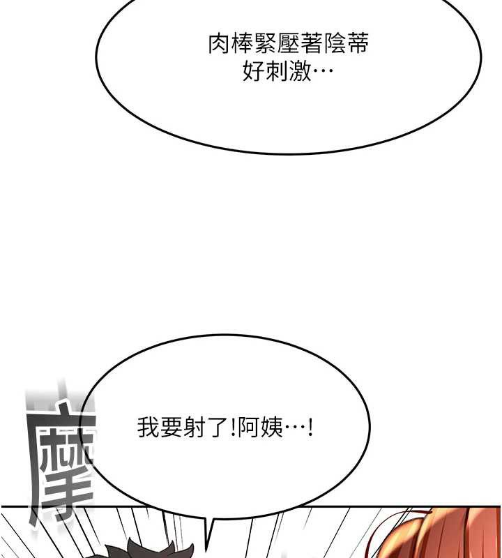顶加套房的春天第38話-母女接力性愛賽