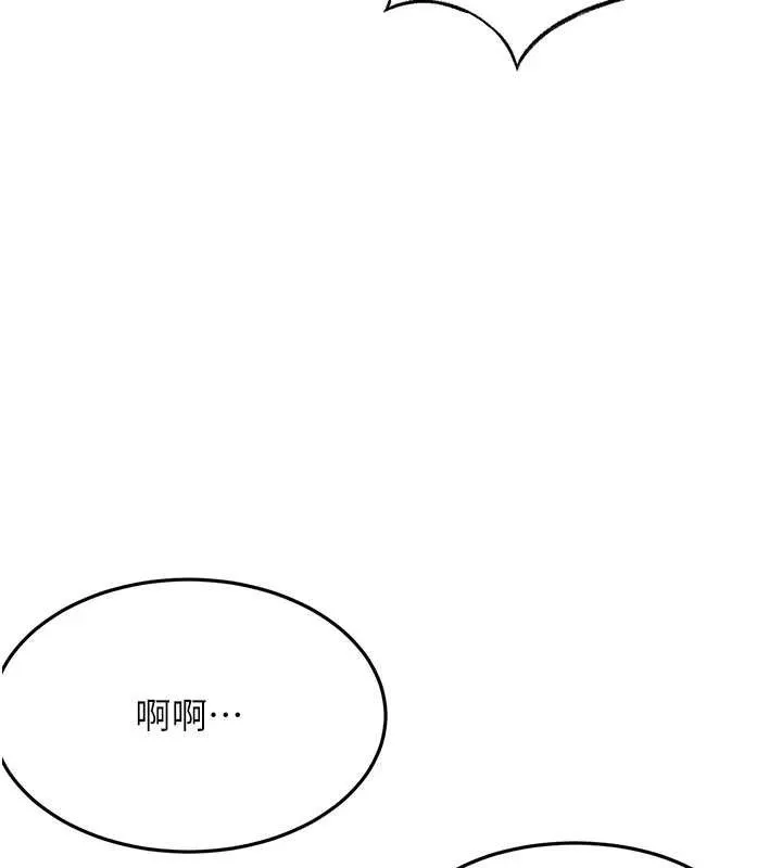 頂加套房的春天第38話-母女接力性愛賽