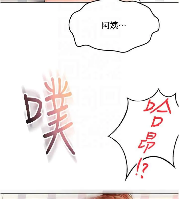 頂加套房的春天第38話-母女接力性愛賽