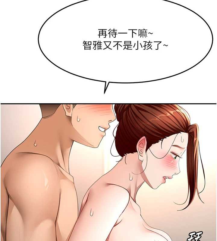顶加套房的春天第38話-母女接力性愛賽