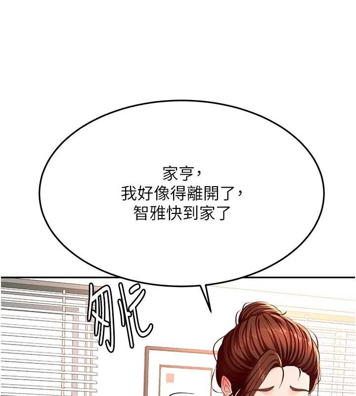 顶加套房的春天第38話-母女接力性愛賽