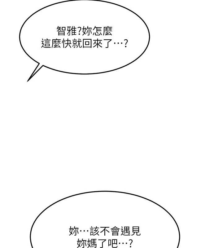 顶加套房的春天第38話-母女接力性愛賽